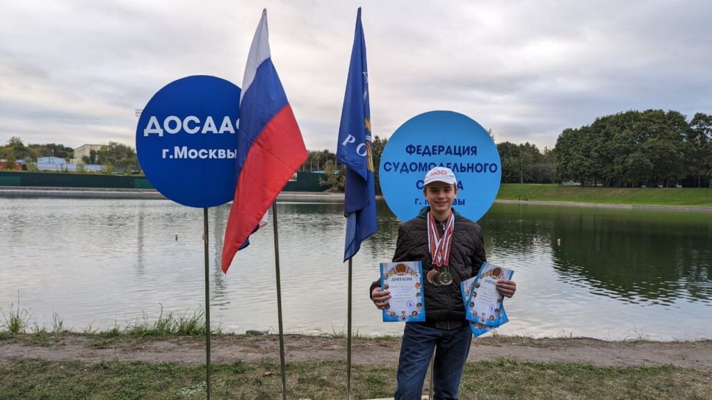 Обучающиеся Московского дворца пионеров стали победителями соревнований по судомодельному спорту на Кубок ДОСААФ