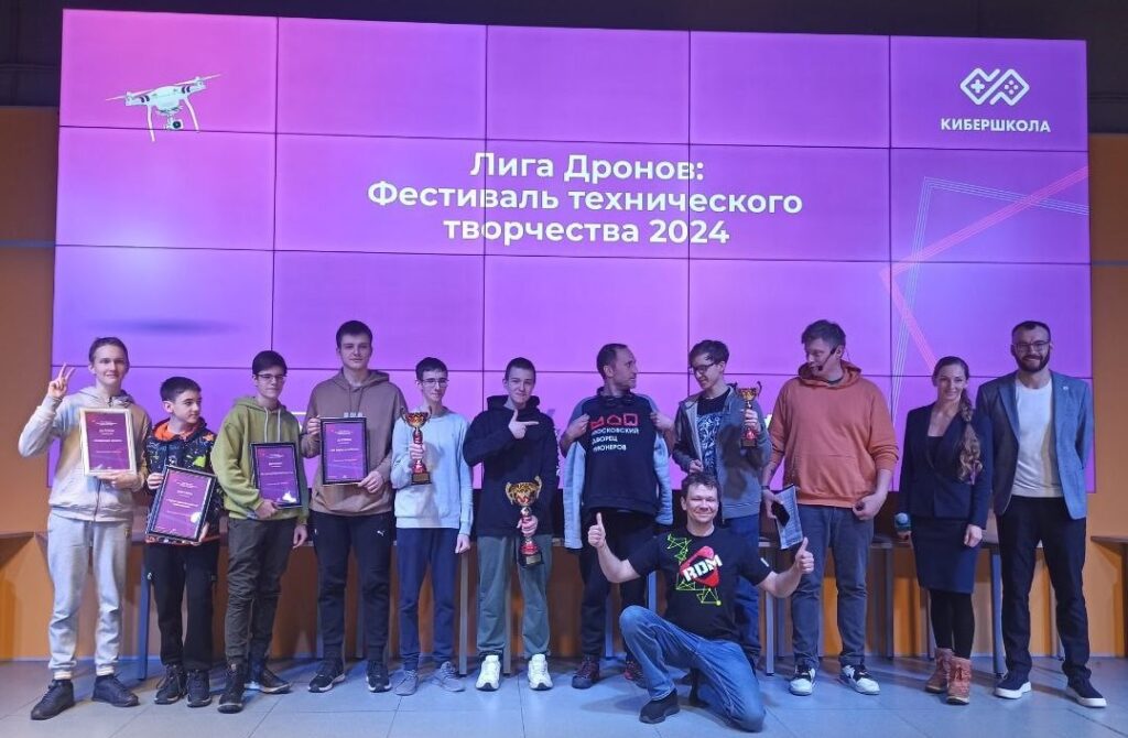 Обучающиеся центра технического образования приняли участие в соревнованиях «Лига дронов. Фестиваль технического творчества 2024» 